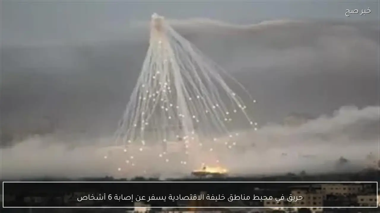 حريق في محيط مناطق خليفة الاقتصادية يسفر عن إصابة 6 أشخاص