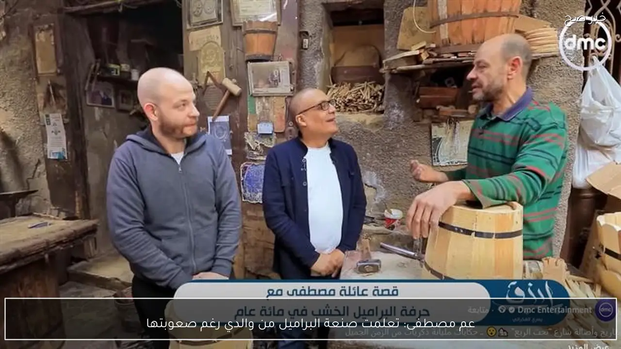 عم مصطفى: تعلمت صنعة البراميل من والدي رغم صعوبتها