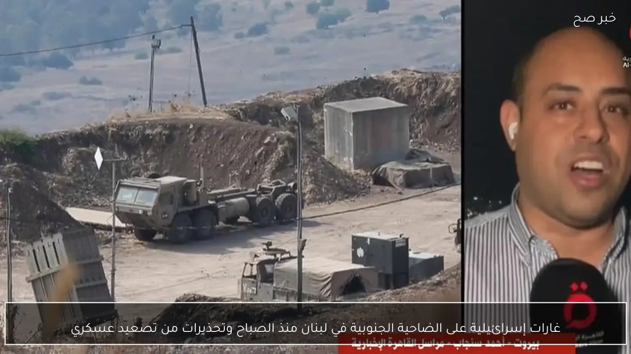 غارات إسرائيلية على الضاحية الجنوبية في لبنان منذ الصباح وتحذيرات من تصعيد عسكري