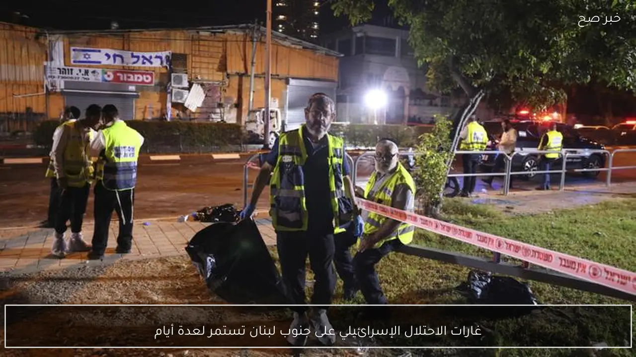 غارات الاحتلال الإسرائيلي على جنوب لبنان تستمر لعدة أيام