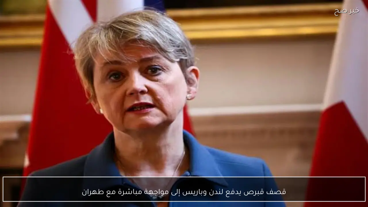 قصف قبرص يدفع لندن وباريس إلى مواجهة مباشرة مع طهران