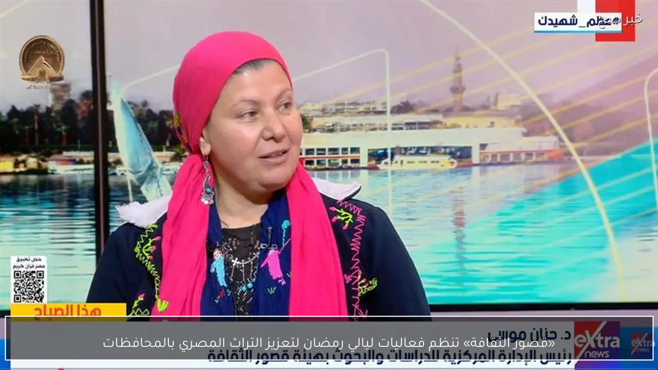 «قصور الثقافة» تنظم فعاليات ليالي رمضان لتعزيز التراث المصري بالمحافظات