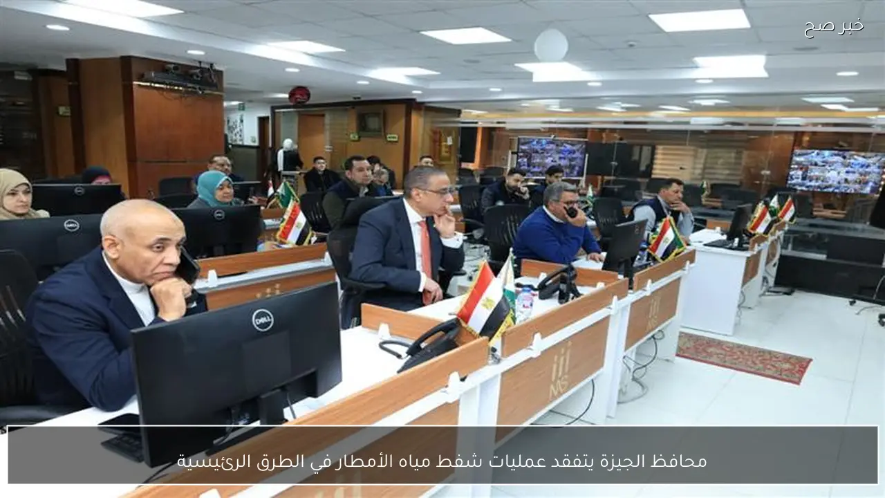 محافظ الجيزة يتفقد عمليات شفط مياه الأمطار في الطرق الرئيسية