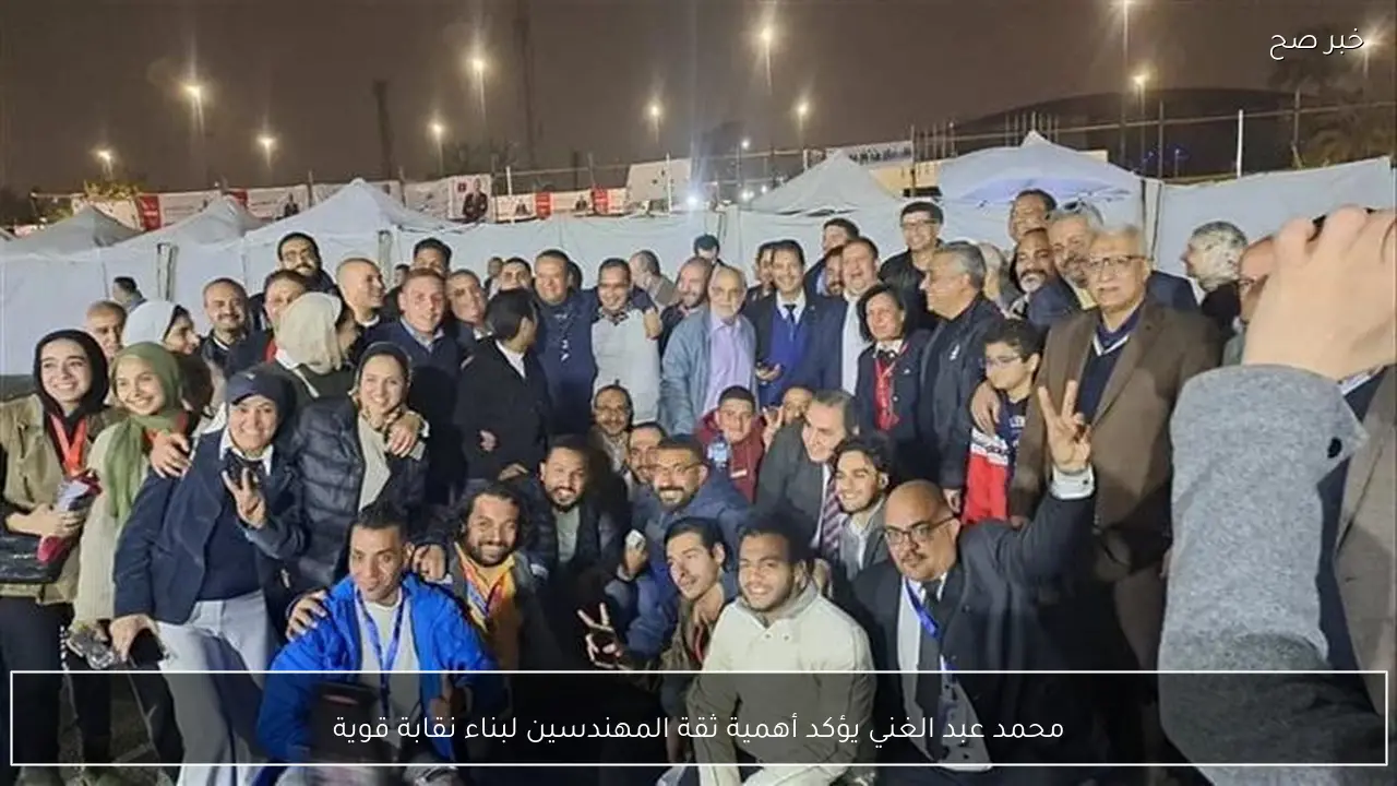 محمد عبد الغني يؤكد أهمية ثقة المهندسين لبناء نقابة قوية