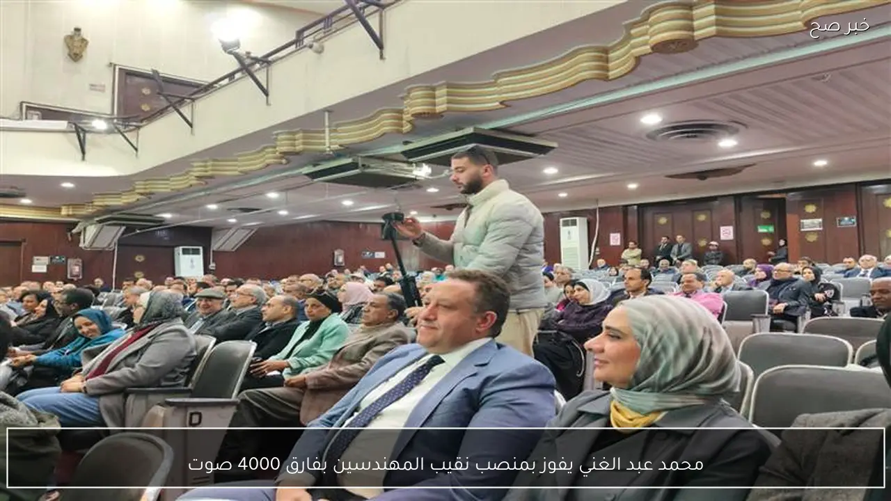 محمد عبد الغني يفوز بمنصب نقيب المهندسين بفارق 4000 صوت