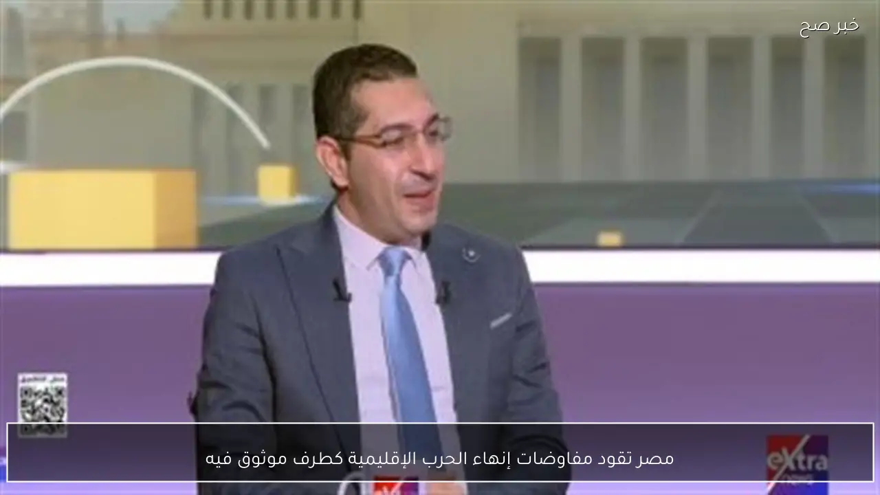 مصر تقود مفاوضات إنهاء الحرب الإقليمية كطرف موثوق فيه