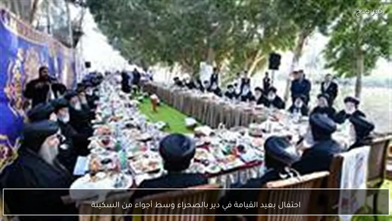 احتفال بعيد القيامة في دير بالصحراء وسط أجواء من السكينة