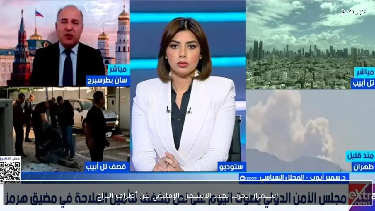 استمرار الحرب يهدد الاستقرار الإقليمي بين أطراف النزاع