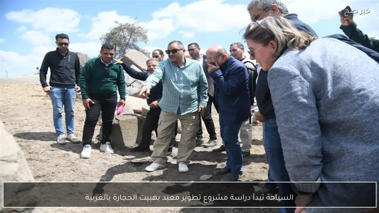 السياحة تبدأ دراسة مشروع تطوير معبد بهبيت الحجارة بالغربية