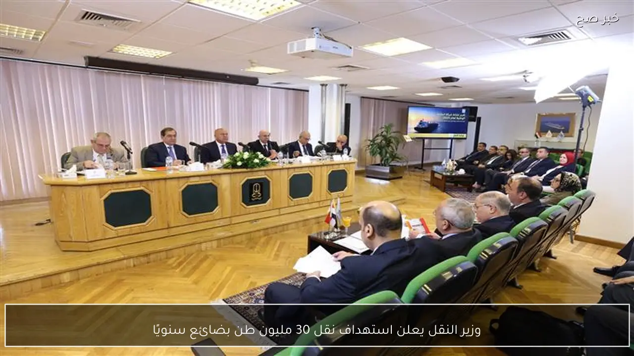 وزير النقل يعلن استهداف نقل 30 مليون طن بضائع سنويًا